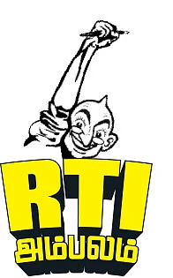RTI அம்பலம்: 3 கோடி நாப்கின்களை எரிக்க 4 ஆயிரம் இயந்திரங்கள்!