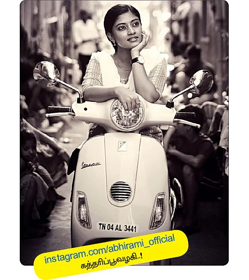 abhirami