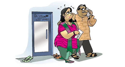 ஜோக்ஸ் - 3