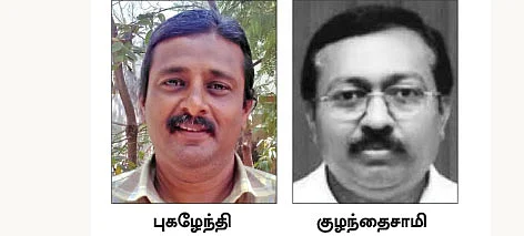 புகழேந்தி, குழந்தைசாமி