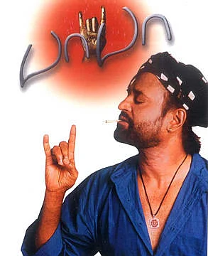 `பாபா' ரஜினி