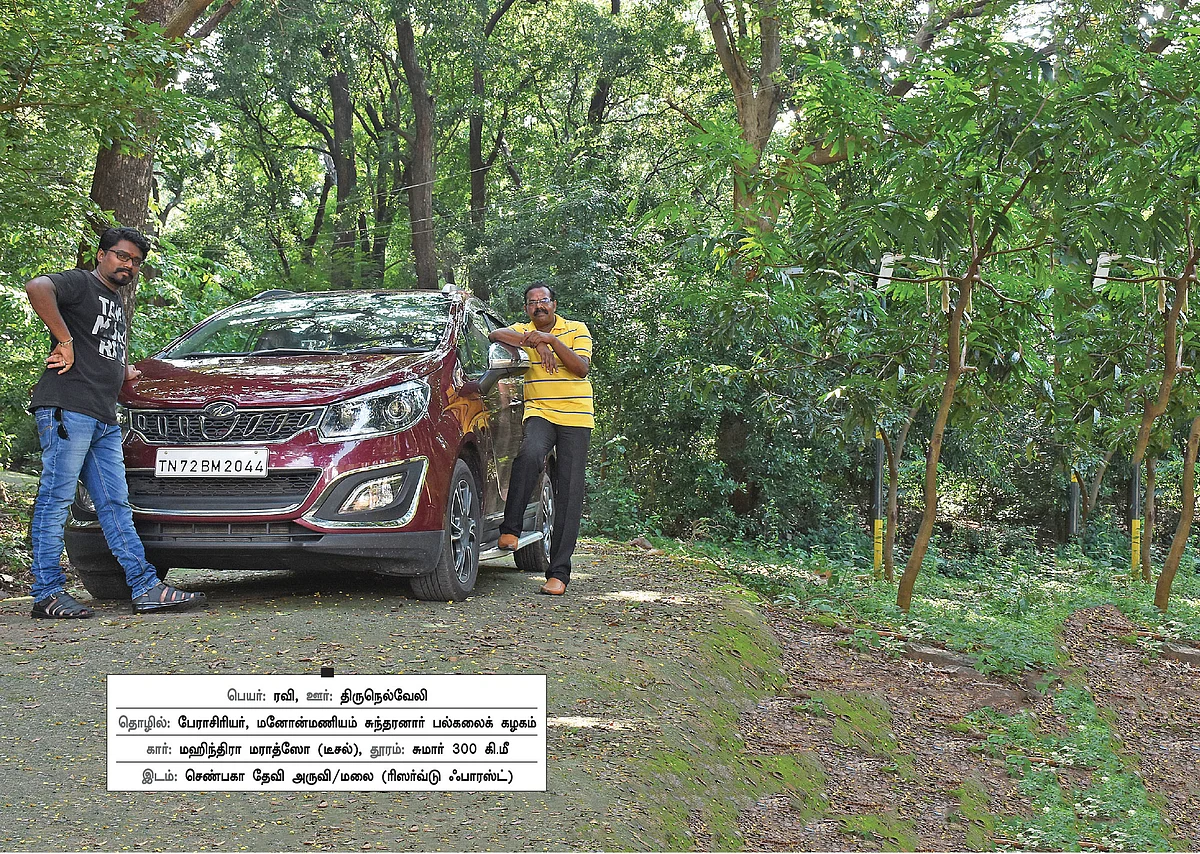 குற்றால அருவிகளுக்கெல்லாம் இது தல!