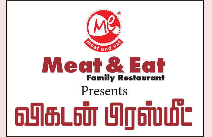 விகடன் பிரஸ்மீட்: “சிவாஜியின் சாதனைகளை நான் முறியடிக்கவில்லை!”