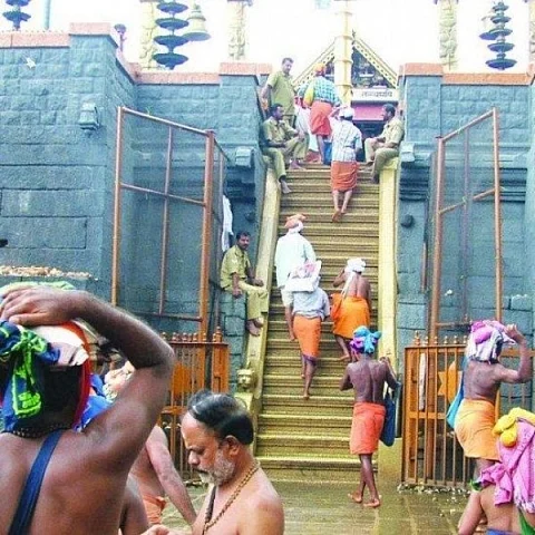 சபரிமலை