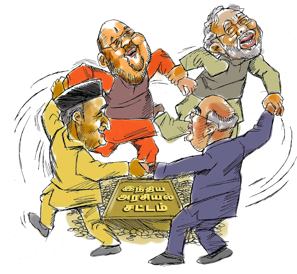இந்திராவை விஞ்சிய பா.ஜ.க