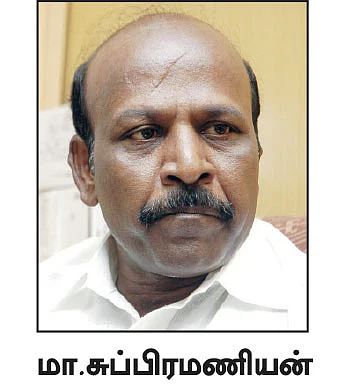 மிஸ்டர் கழுகு: தமிழக காவல்துறையில் புதுப்பதவி!