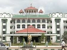 உயர் நீதிமன்ற மதுரைக் கிளை