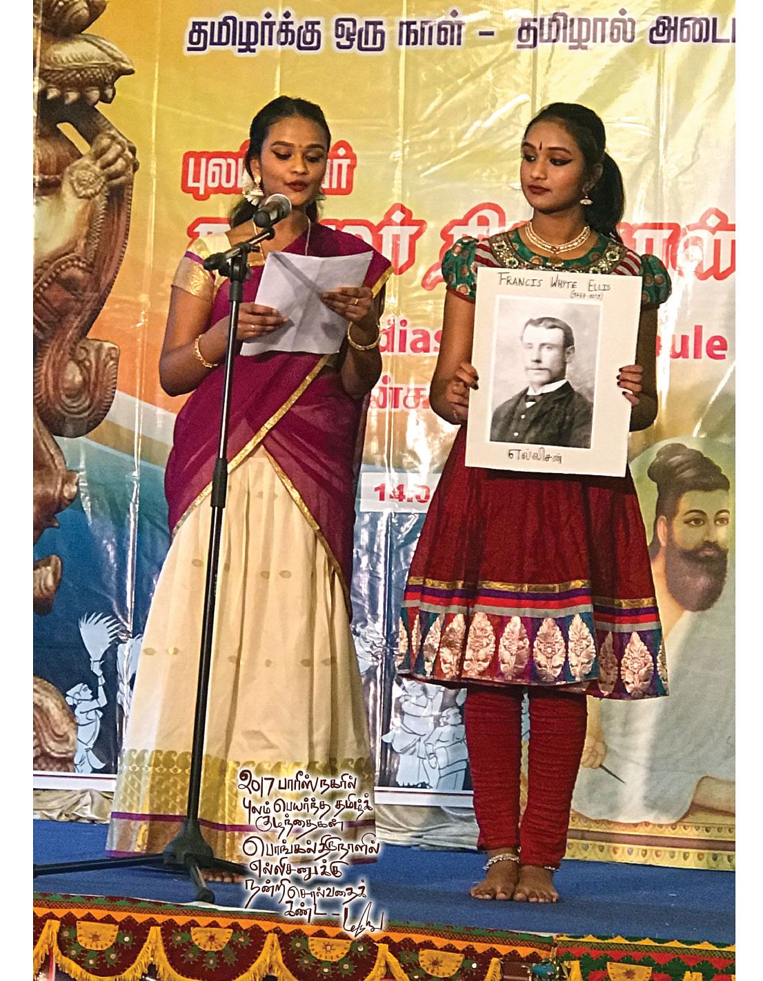 மாபெரும் சபைதனில்
