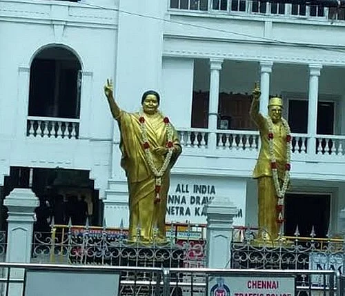 அதிமுக