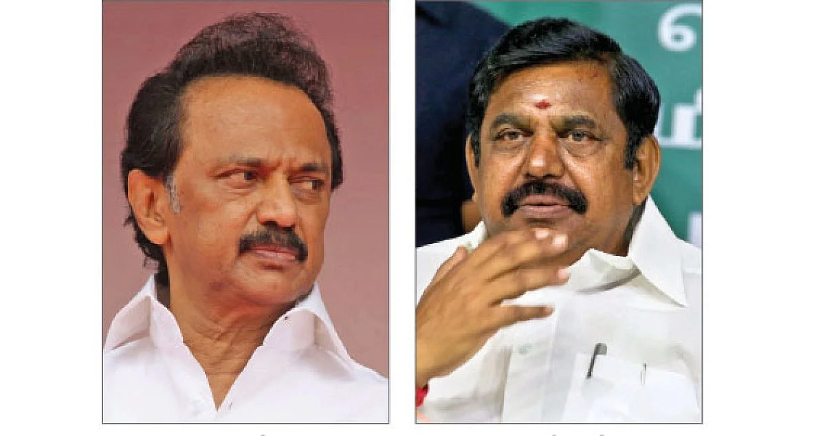 எடப்பாடி