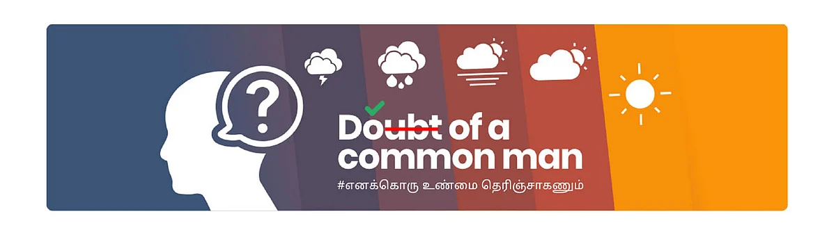 சூழலியல் அதிர்வு தாங்கும் மண்டலம் - மக்களை நசுக்கவா... இயற்கையை பாதுகாக்கவா?