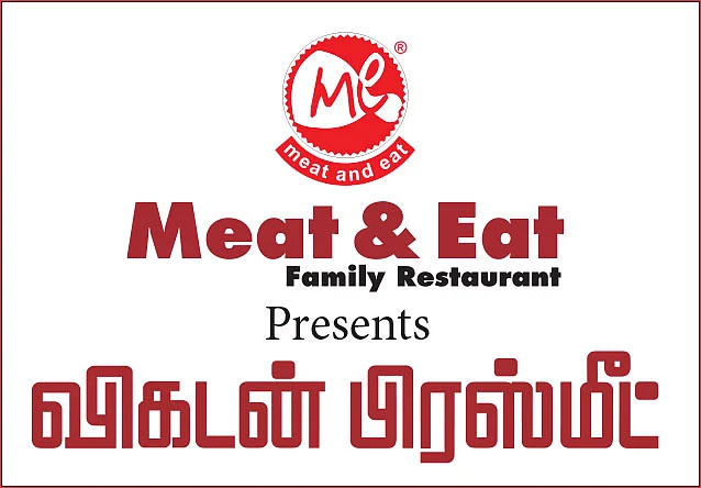 விகடன் பிரஸ்மீட்: “விஜய் விளையாட்டாகப் பேசியிருக்கக்கூடாது!”