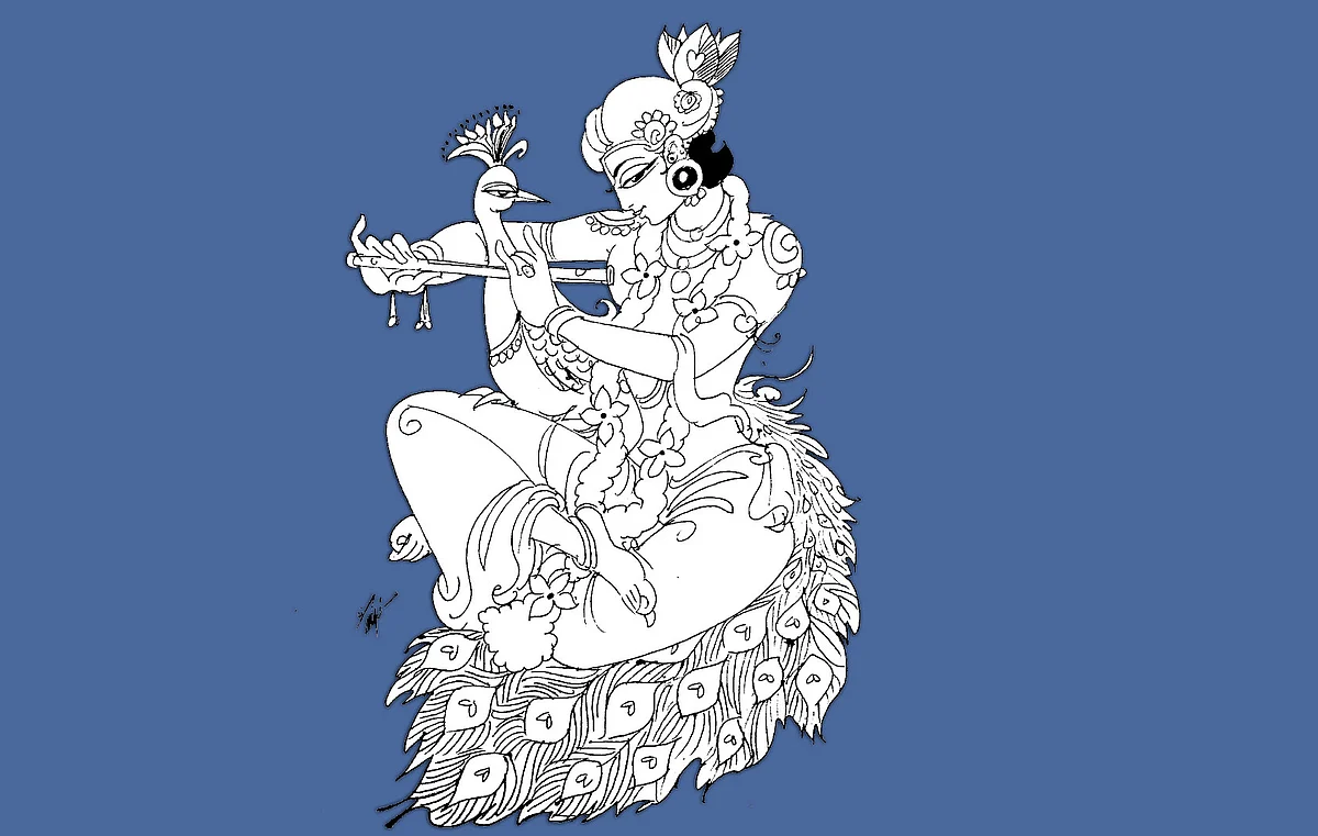 நினை அவனை