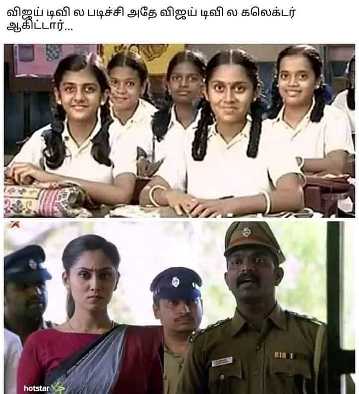 sreethu meme