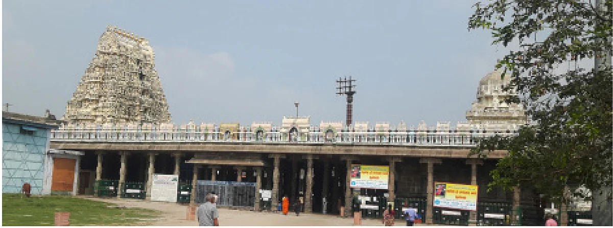 ஏகாம்பரநாதர் கோயில்