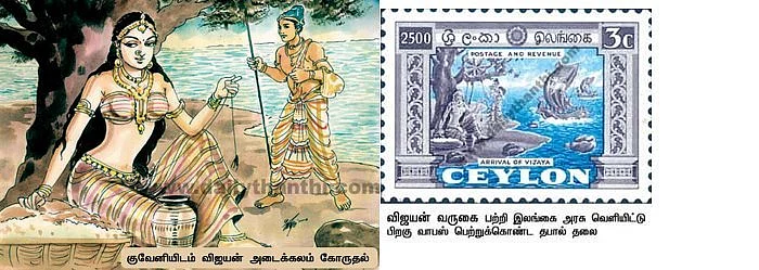 விஜயன்