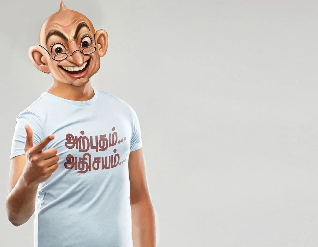 வாசகர் மேடை