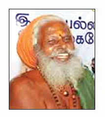 சுந்தரானந்தர்