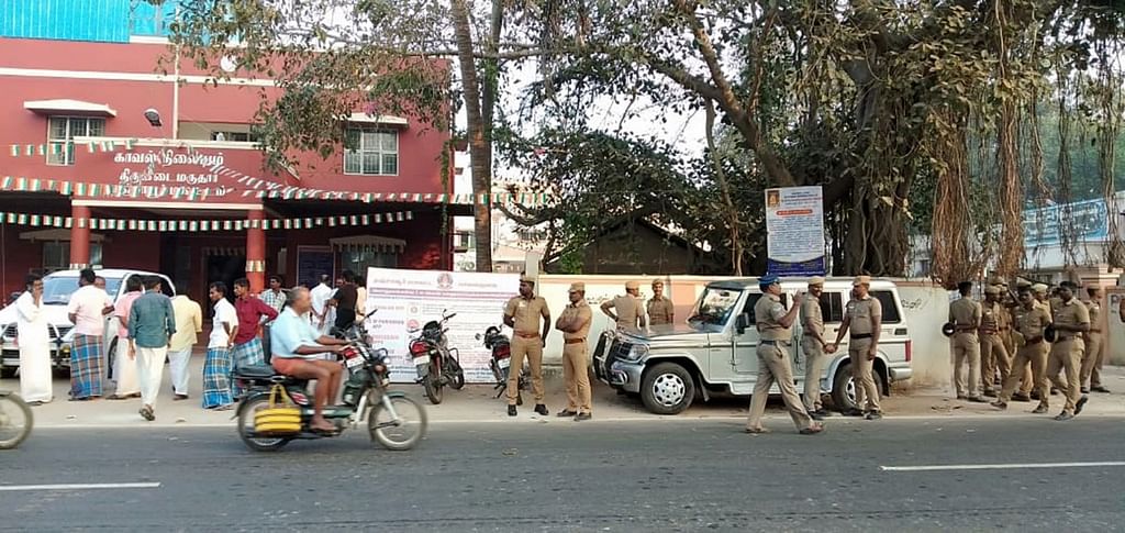 காவல் நிலையம்