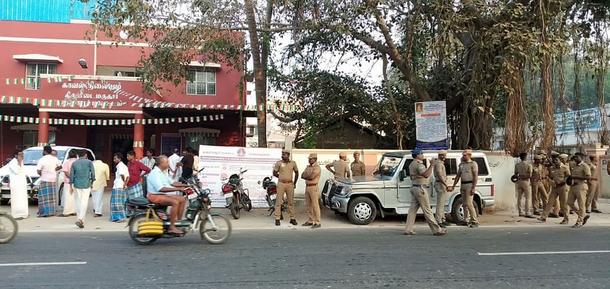 காவல் நிலையம்