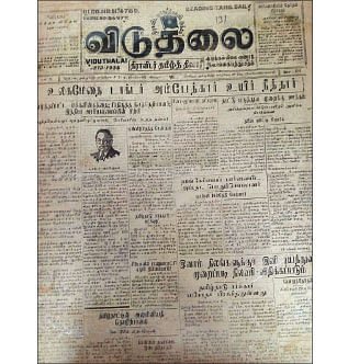 குறுங்கதை : 10 - அஞ்சிறைத்தும்பி