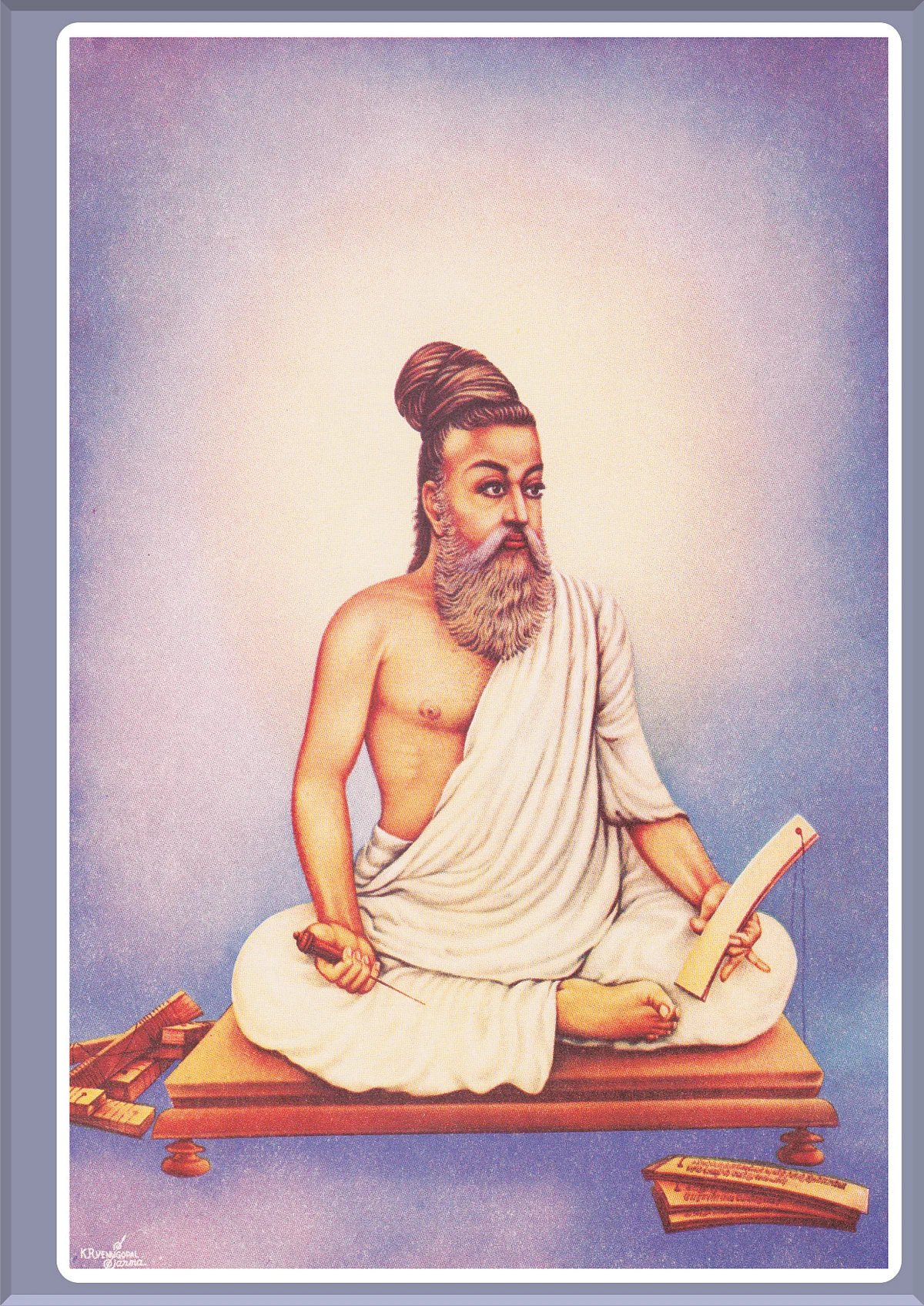 திருவள்ளுவர்