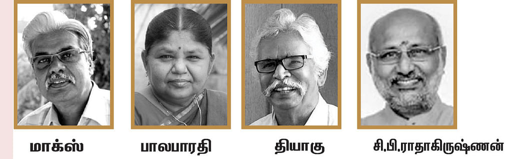 தீர்வைத் தந்ததா தீர்ப்பு?