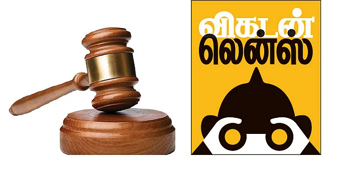 விகடன் லென்ஸ்: 40.34 கோடி ரூபாய் மக்கள் வரிப்பணம் அம்போ!