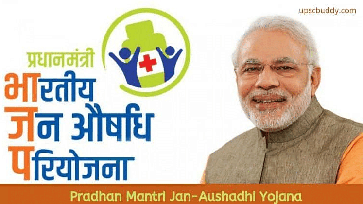பிரதான் மந்திரி ஜன் ஔஷதி யோஜனா(PMJAY)