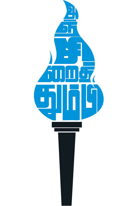 அஞ்சிறைத்தும்பி