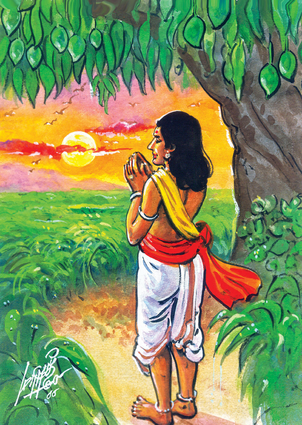 ஆதியும் அந்தமும்
