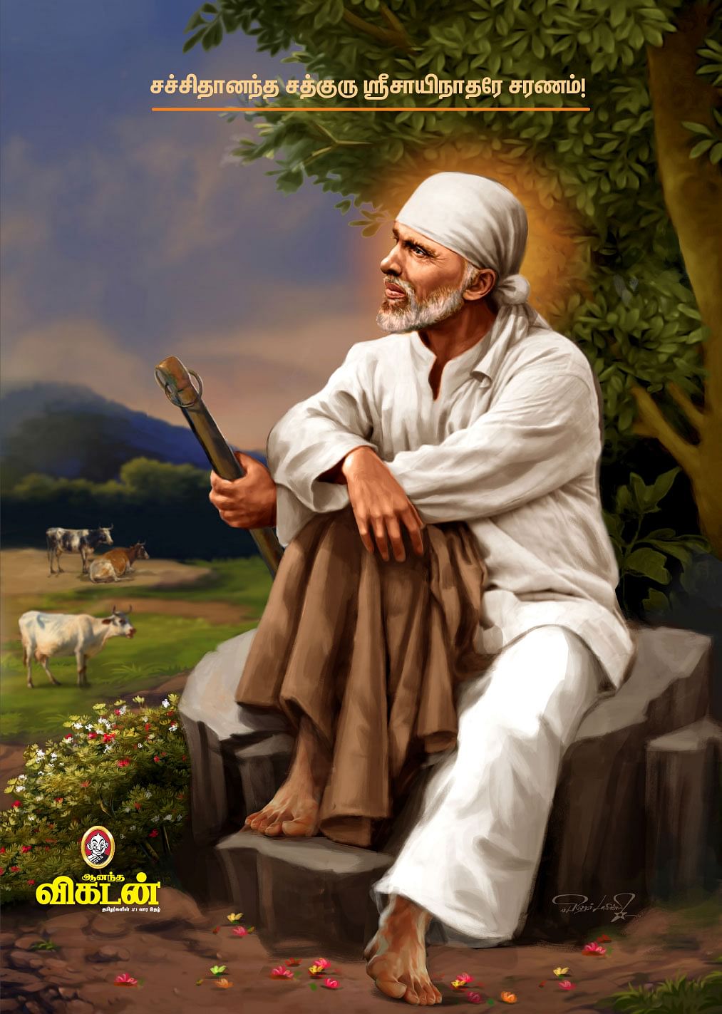 பாபாயணம் - 8