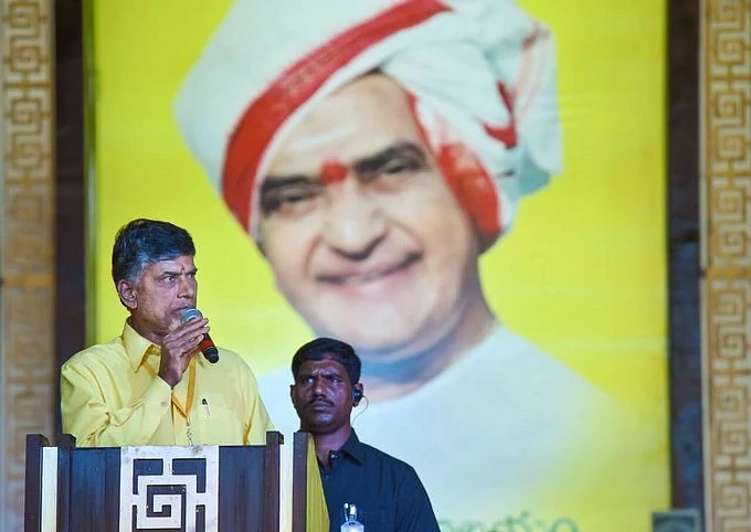சந்திரபாபு நாயுடு