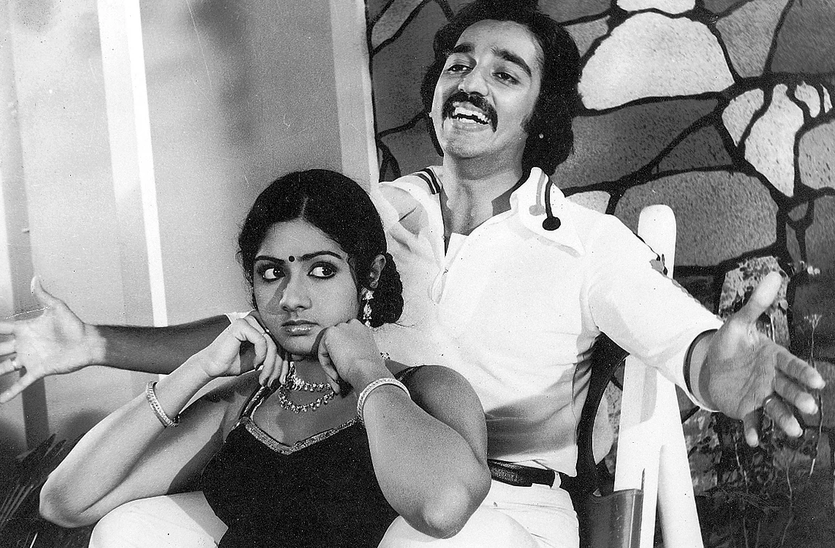 kamal and sridevi