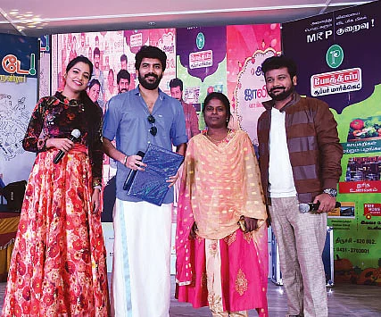 அவள் விகடன் ஜாலி டே