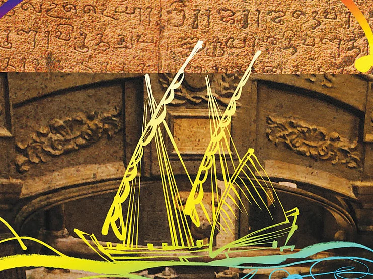 மாபெரும் சபைதனில் - 7