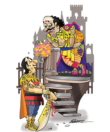 ஜோக்ஸ் - 2