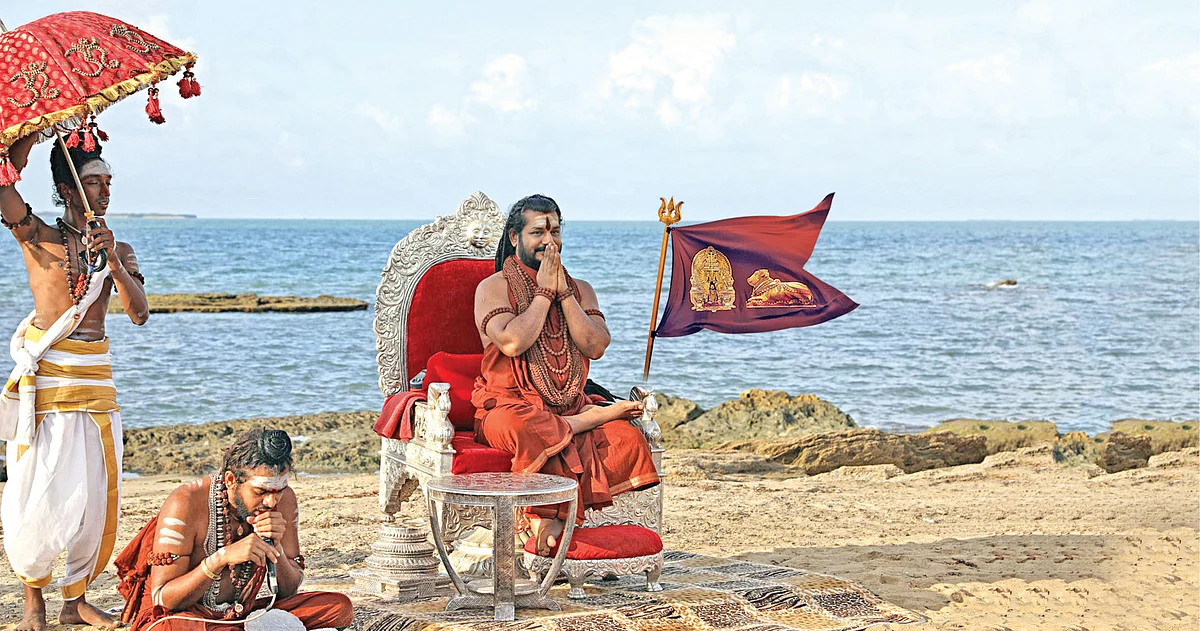 நித்யானந்தா