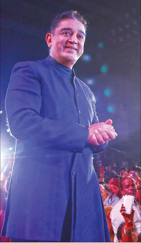 கமல்