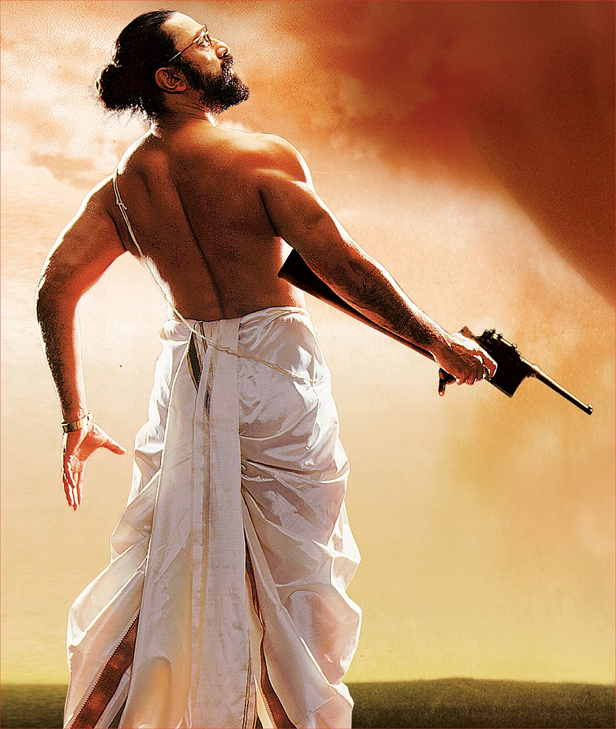 kamal