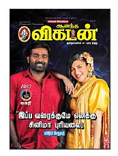 கடிதங்கள்