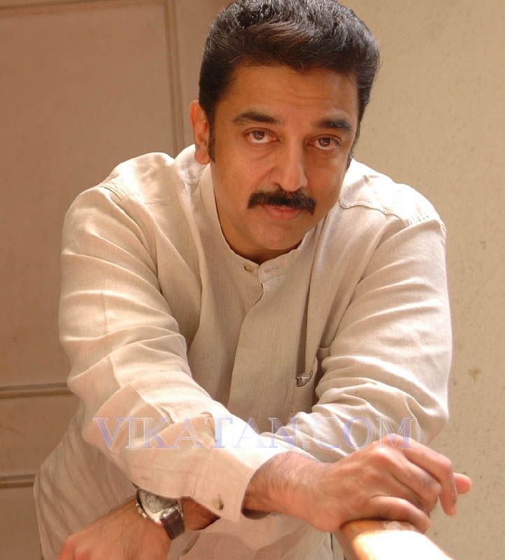 கமல்