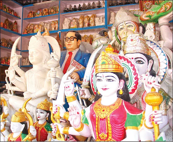 அயோத்யா தீர்ப்புக்குப்பிறகு...