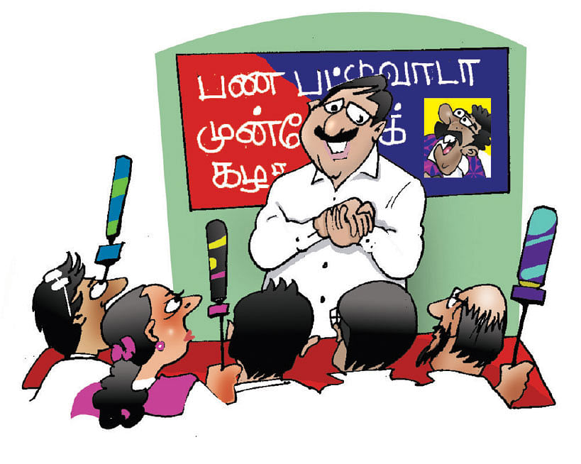 ஜோக்ஸ் - 2