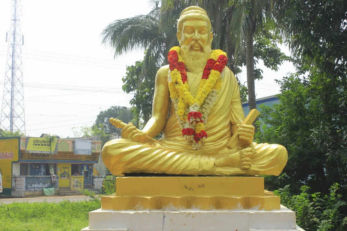 திருவள்ளுவர் சிலை