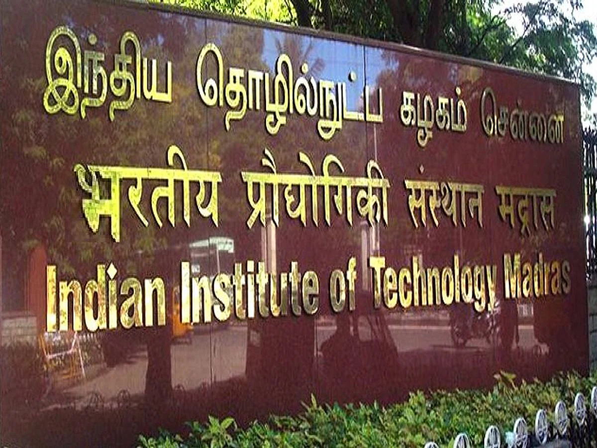 சென்னை ஐஐடி