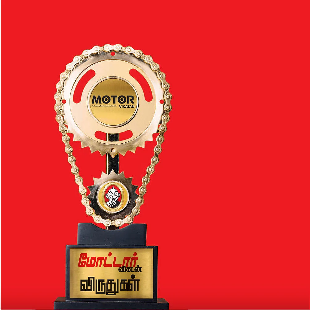 மோட்டார் விகடன் விருதுகள்