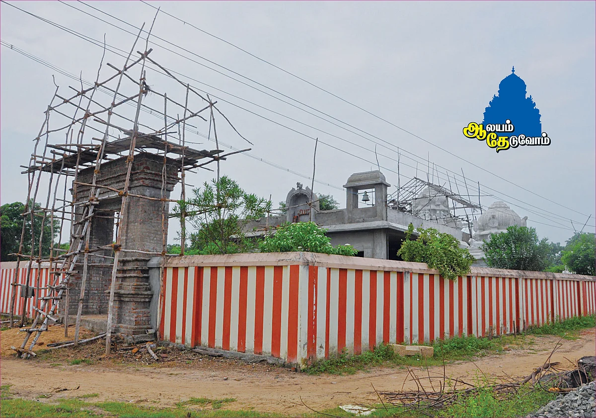 ஆலயம் தேடுவோம்
