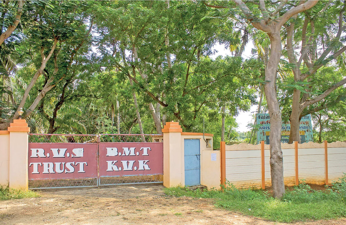 மூடப்பட்ட கே.வி.கே