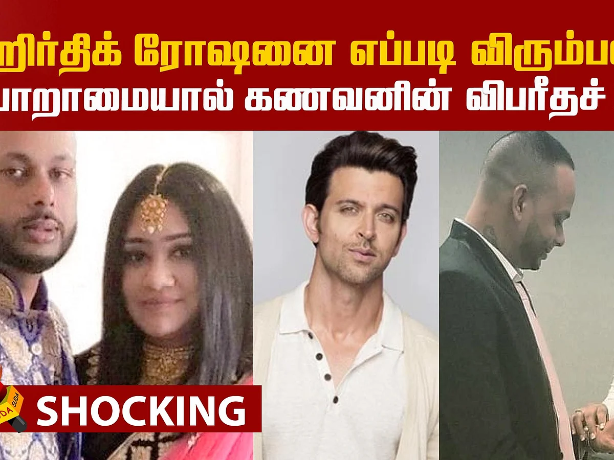 Man killed wife to had crush on Hrithik Roshan!
